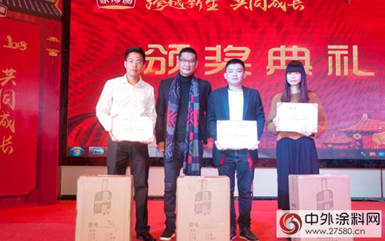 跨越新生 共同成長——家博圓2018年新春年會(hui) 暨年度表彰大會(hui) 圓滿成功