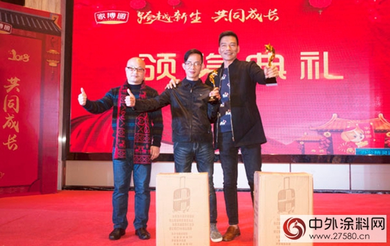 跨越新生 共同成長——家博圓2018年新春年會(hui) 暨年度表彰大會(hui) 圓滿成功