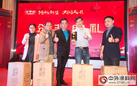 跨越新生 共同成長——家博圓2018年新春年會(hui) 暨年度表彰大會(hui) 圓滿成功