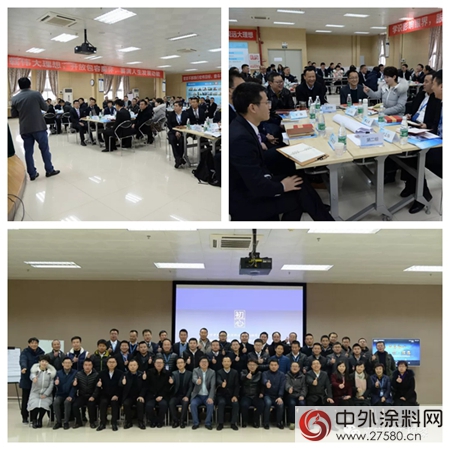 嘉寶莉工程漆年終述職·培訓·年會(hui) 全紀實