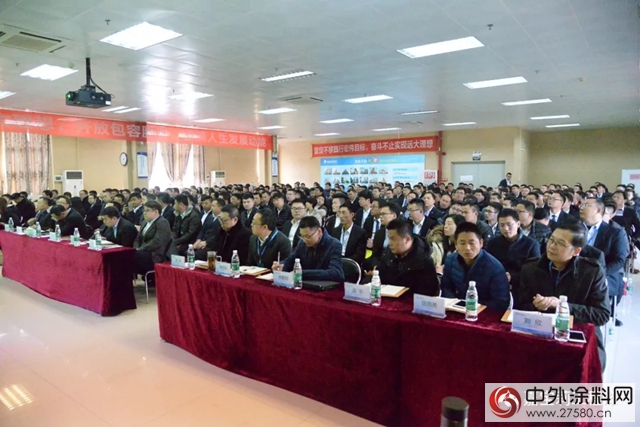 嘉寶莉工程漆年終述職·培訓·年會(hui) 全紀實