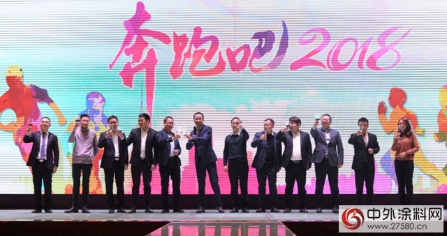 嘉寶莉工程漆年終述職·培訓·年會(hui) 全紀實