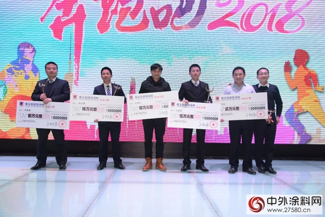 嘉寶莉工程漆年終述職·培訓·年會(hui) 全紀實