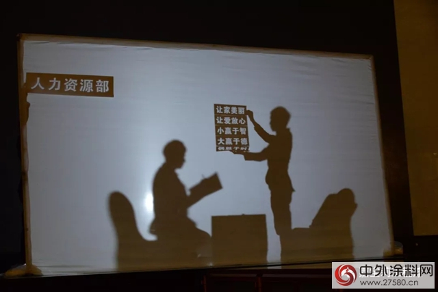 嘉寶莉工程漆年終述職·培訓·年會(hui) 全紀實