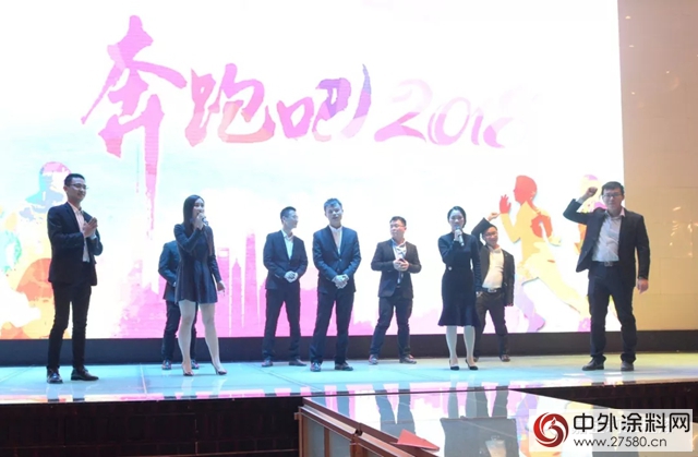 嘉寶莉工程漆年終述職·培訓·年會(hui) 全紀實