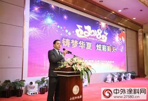 2018廣東(dong) 南天塗料迎春晚會(hui) 精彩回放