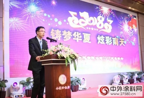 2018廣東(dong) 南天塗料迎春晚會(hui) 精彩回放