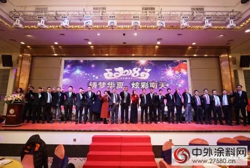 2018廣東(dong) 南天塗料迎春晚會(hui) 精彩回放