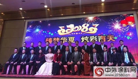 2018廣東(dong) 南天塗料迎春晚會(hui) 精彩回放