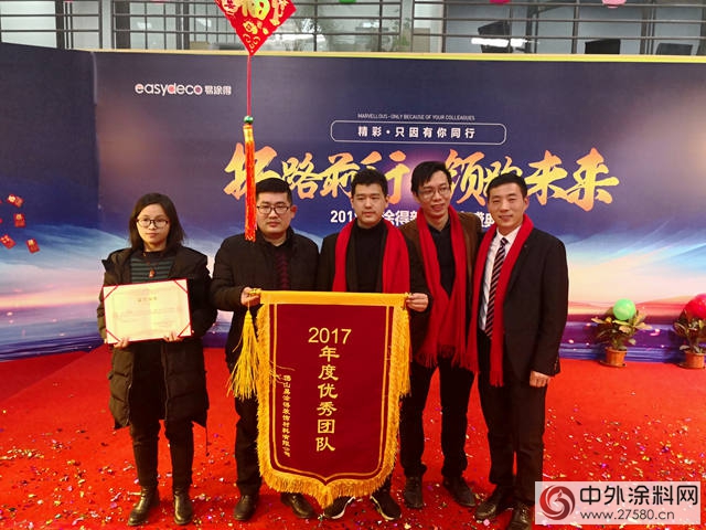 易塗得的內(nei) 功和外功