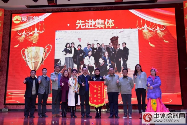 深圳展辰2017年年終總結暨2018年迎新晚會(hui) 完美落幕"126361"