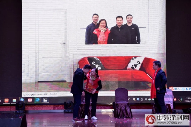 深圳展辰2017年年終總結暨2018年迎新晚會(hui) 完美落幕"126361"
