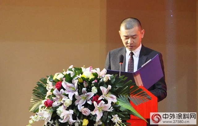 寶塔山漆2018年工作會議暨2017年表彰大會隆重召開