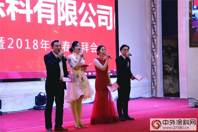 上海展辰2017年終表彰大會暨2018新春團拜會圓滿舉辦！