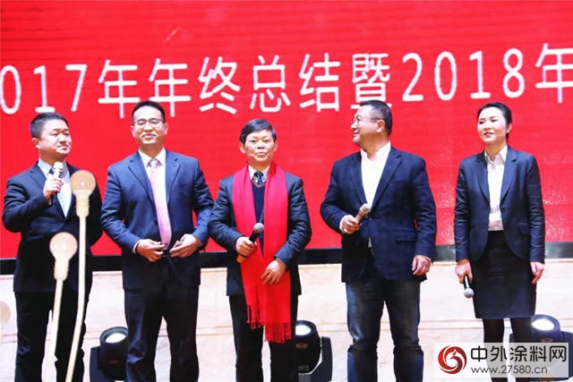 上海展辰2017年終表彰大會暨2018新春團拜會圓滿舉辦！