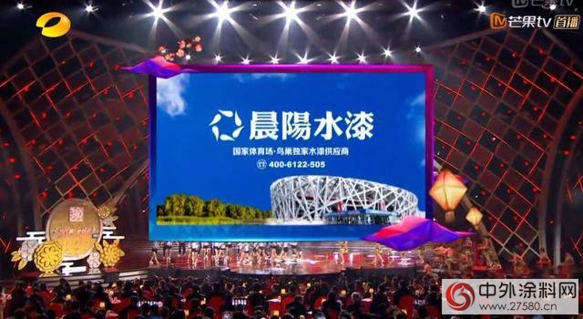 四海同春,2018湖南衛視華人春晚亮相兩(liang) 家河北民企竟出同城