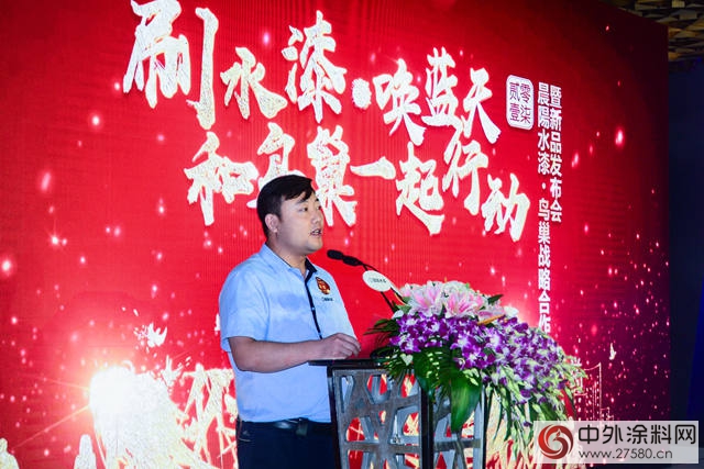 晨陽工貿入選國字號綠色工廠
