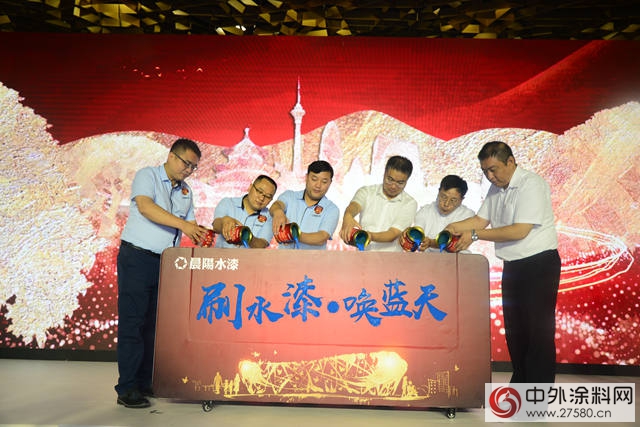 晨陽工貿入選國字號綠色工廠