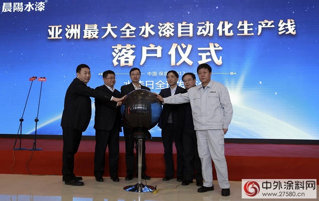 晨陽工貿入選國字號綠色工廠