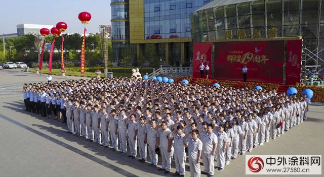 晨陽工貿入選國字號綠色工廠