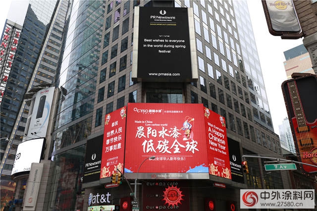 晨陽水漆做這件事，吸引了全世界目光