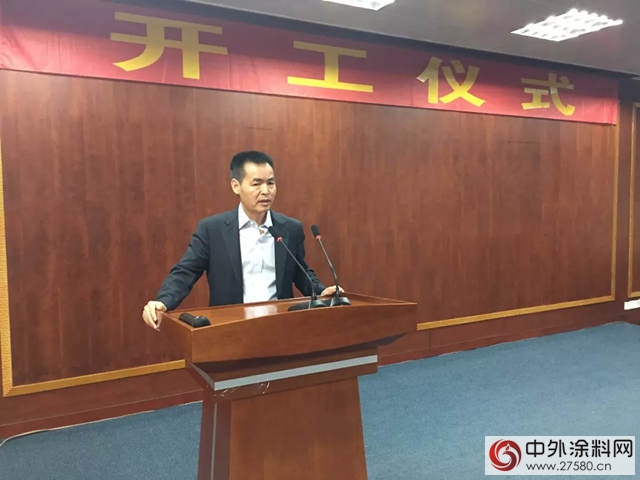 樹熊塗料“砥礪前行2018”開工儀式"
126409"