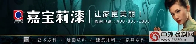 強勢出擊!嘉寶莉重資投放十大機場廣告，迎接您每一次出行"126413"