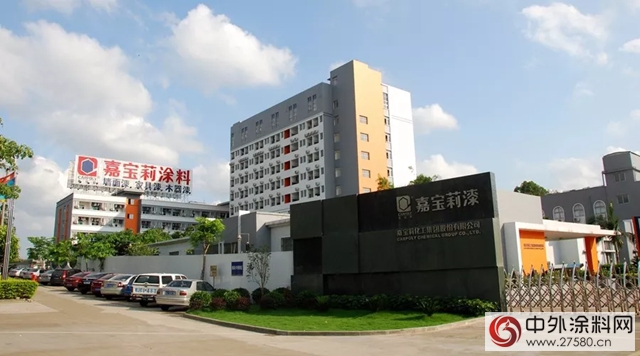 強勢出擊!嘉寶莉重資投放十大機場廣告，迎接您每一次出行"126413"