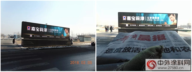 強勢出擊!嘉寶莉重資投放十大機場廣告，迎接您每一次出行"
126413"