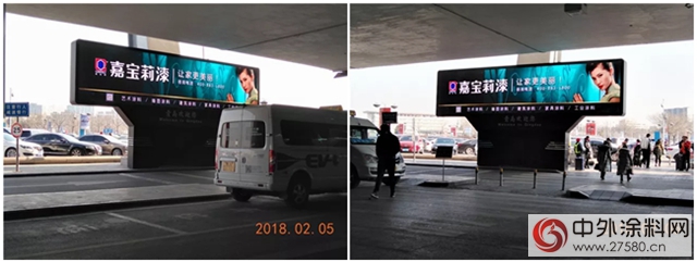 強勢出擊!嘉寶莉重資投放十大機場廣告，迎接您每一次出行"
126413"