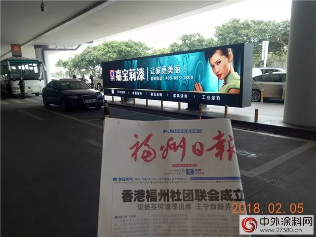 強勢出擊!嘉寶莉重資投放十大機場廣告，迎接您每一次出行"126413"