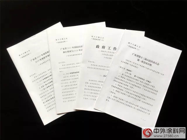 王克代表在廣東(dong) 省十三屆人大一次會(hui) 議積極建言獻策