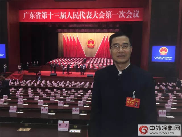 王克代表在廣東省十三屆人大一次會議積極建言獻策