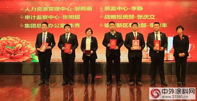 東(dong) 方雨虹集團職能及直屬事業(ye) 部年會(hui) 召開