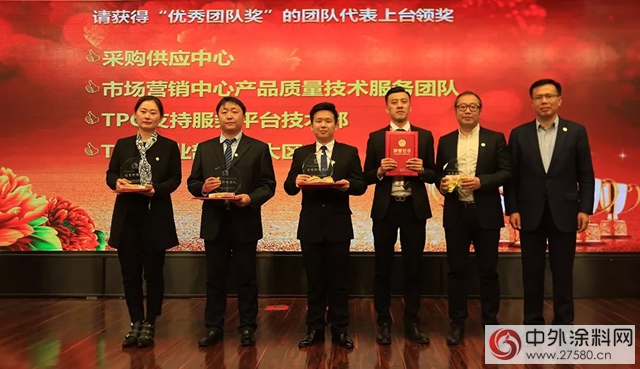 東(dong) 方雨虹集團職能及直屬事業(ye) 部年會(hui) 召開