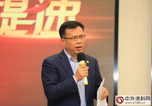 東(dong) 方雨虹集團職能及直屬事業(ye) 部年會(hui) 召開