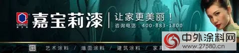 連放大招，嘉寶莉廣告登陸浙江經視"
126445"