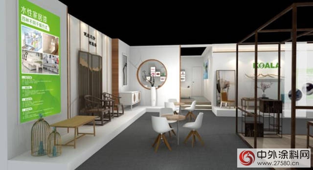 樹熊塗料亮相第33屆深圳國際家具展