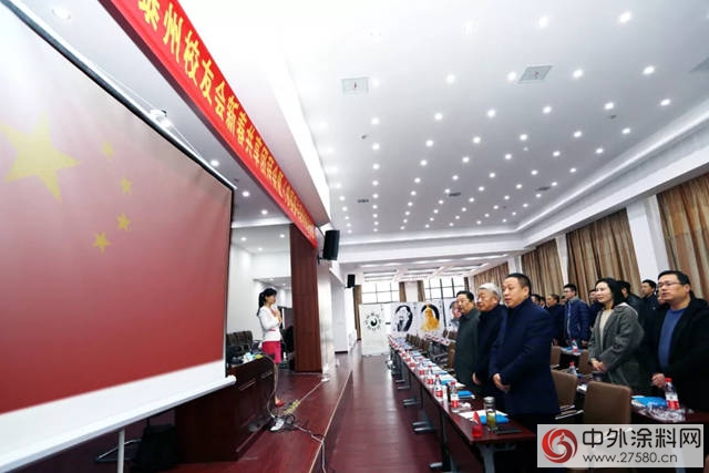 華商書(shu) 院2018泰州校友會(hui) 新春團拜會(hui) 在潤泰股份隆重召開