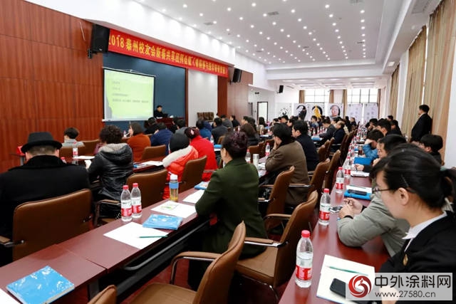 華商書(shu) 院2018泰州校友會(hui) 新春團拜會(hui) 在潤泰股份隆重召開