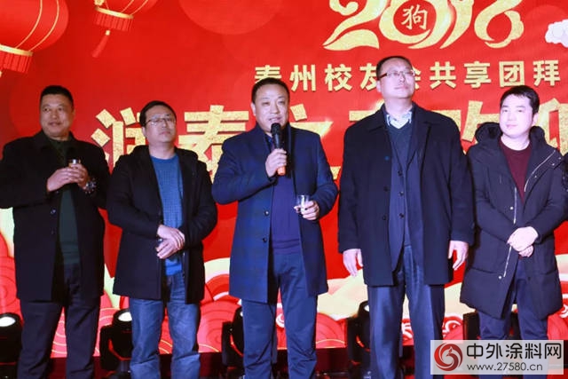 華商書(shu) 院2018泰州校友會(hui) 新春團拜會(hui) 在潤泰股份隆重召開