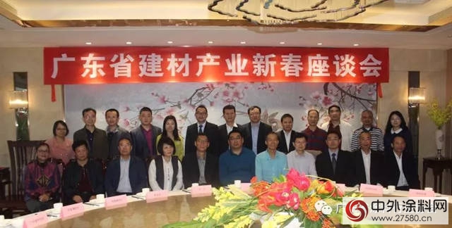 陳冰會(hui) 長、呂水列秘書(shu) 長出席2018廣東(dong) 省建材產(chan) 業(ye) 新春座談會(hui) 