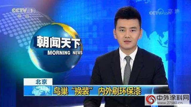 眾(zhong) 多水漆品牌如何選擇？晨陽水漆成行業(ye) 領導品牌