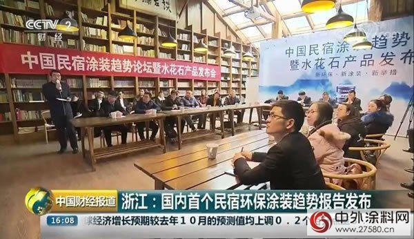 眾(zhong) 多水漆品牌如何選擇？晨陽水漆成行業(ye) 領導品牌