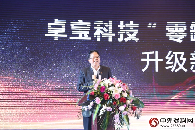 卓寶零缺陷防水服務係統全麵升級 質量保證期5年升至15年"126466"