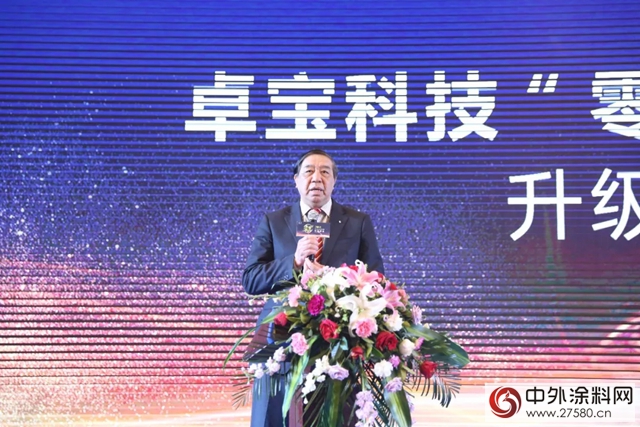 卓寶零缺陷防水服務係統全麵升級 質量保證期5年升至15年"126466"