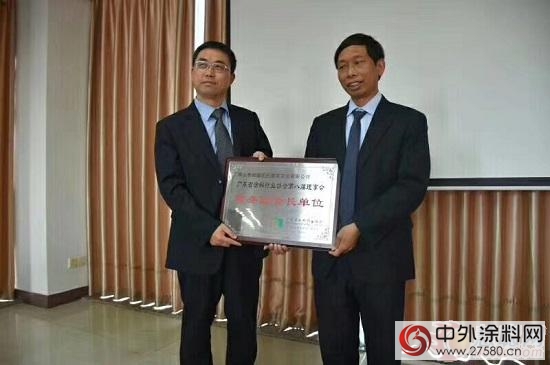 廣東(dong) 省塗料行業(ye) 協會(hui) 授予巴德富“常務副會(hui) 長單位”榮譽牌匾"126472"