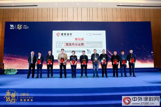 卓寶董事長鄒先華：全體(ti) 卓寶人攜手共進，做真正高品質防水係統引領者"126487"