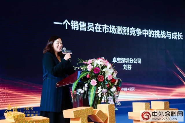 卓寶董事長鄒先華：全體(ti) 卓寶人攜手共進，做真正高品質防水係統引領者"126487"