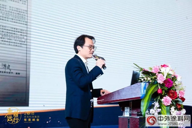 卓寶董事長鄒先華：全體(ti) 卓寶人攜手共進，做真正高品質防水係統引領者"126487"